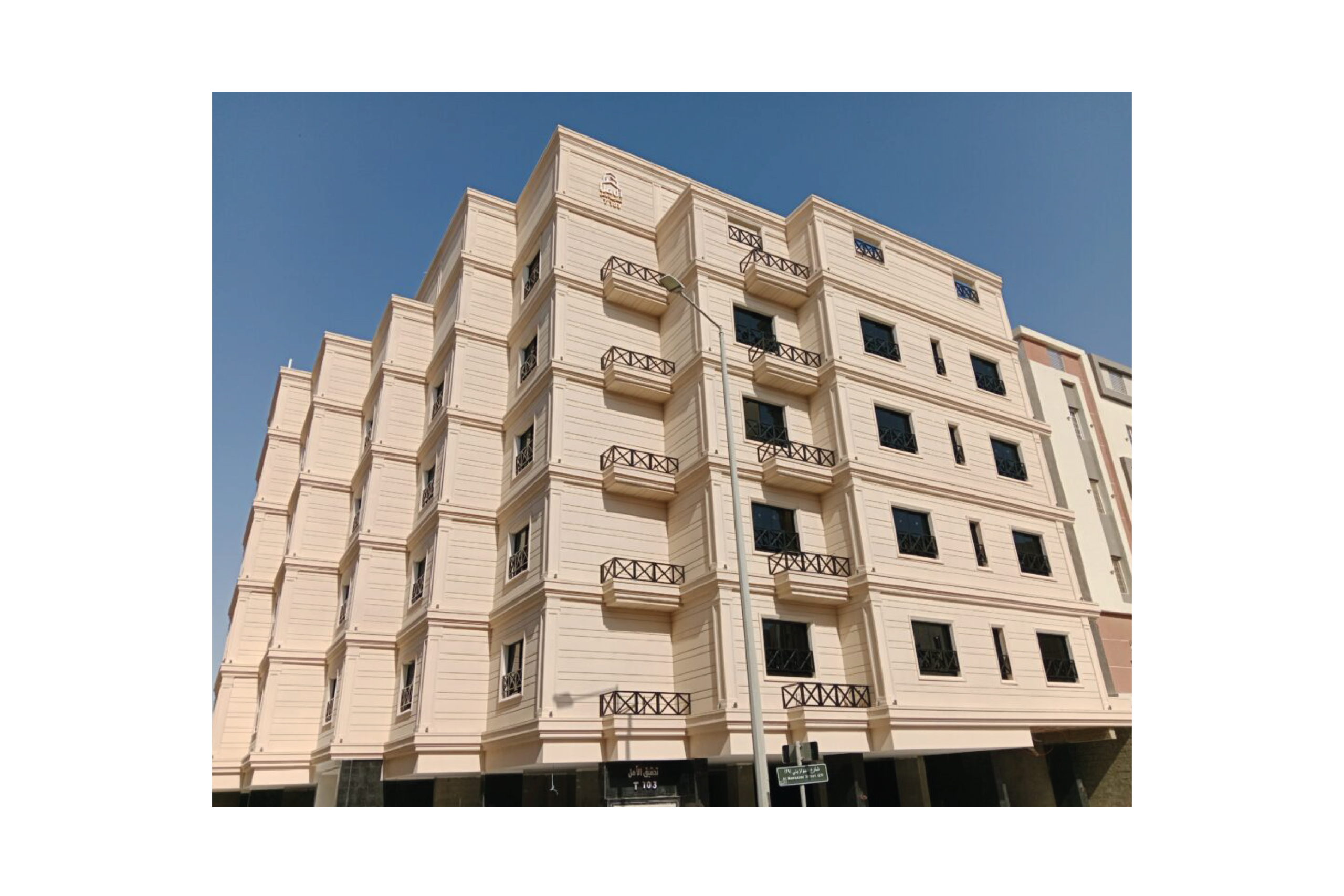 Tahqiq Al Amal for Real Estate Development