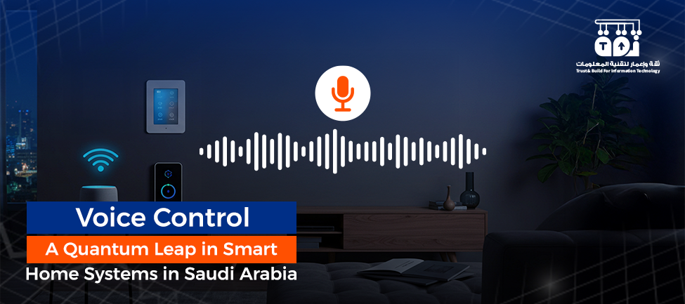 Voice Control: A Game Changer in Smart Home Security Systems in Saudi Arabia
