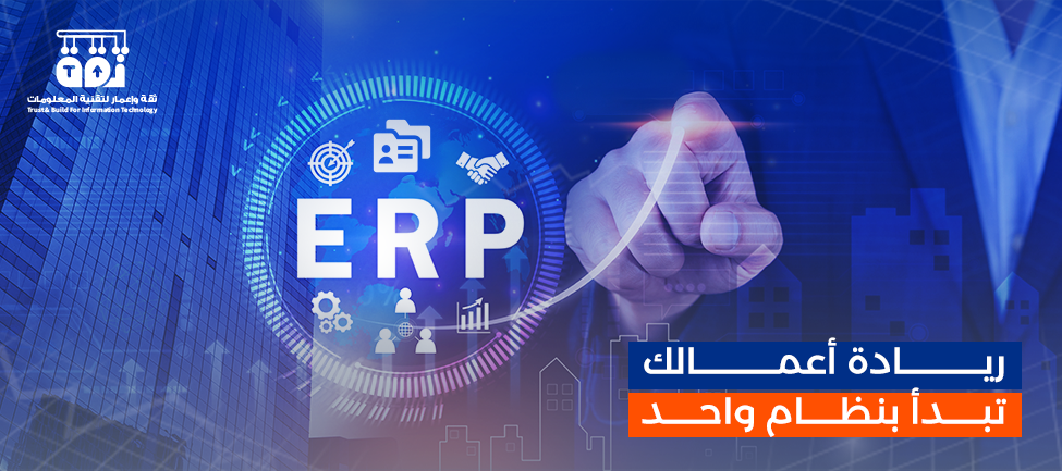 ريادة أعمالك تبدأ بنظام واحد
