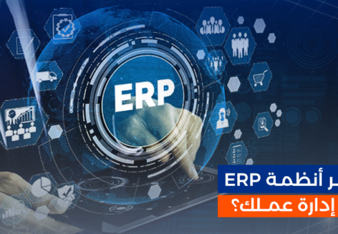 من الفوضى إلى التنظيم