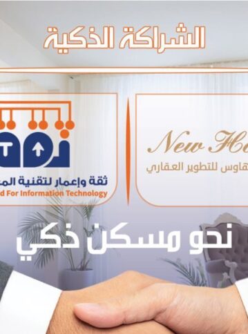 WhatsApp-Image-2024-09-19-at-10.07.43-AM-800x600