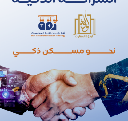 اللؤلؤة--1080x600