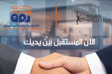 حلول-ريفان--1080x600