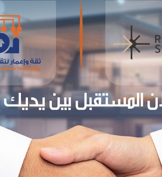 حلول-ريفان--1080x600