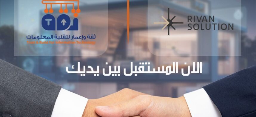 حلول-ريفان--1080x600